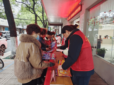 浙江省兰溪市云山街道天福山社区“春风送暖，锋行万里”学雷锋志愿活动