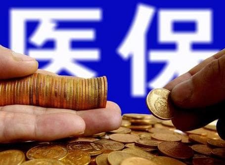 诈骗犯罪典型案例：医院合伙骗医保 多人盯上失业保险金