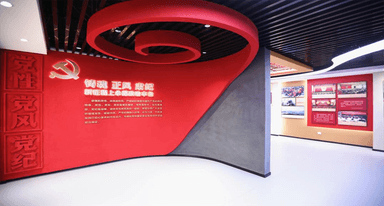 泰安主题党日活动中心党性党风党纪教育厅建成启用