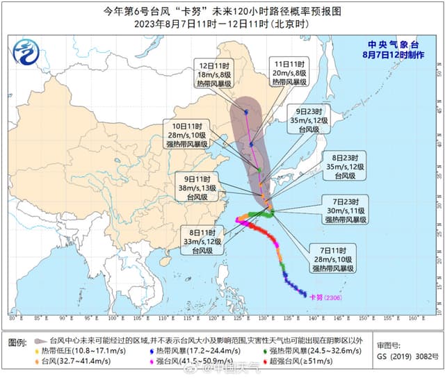 台风卡努90度急转弯！10日起将给我国东北带来明显降雨