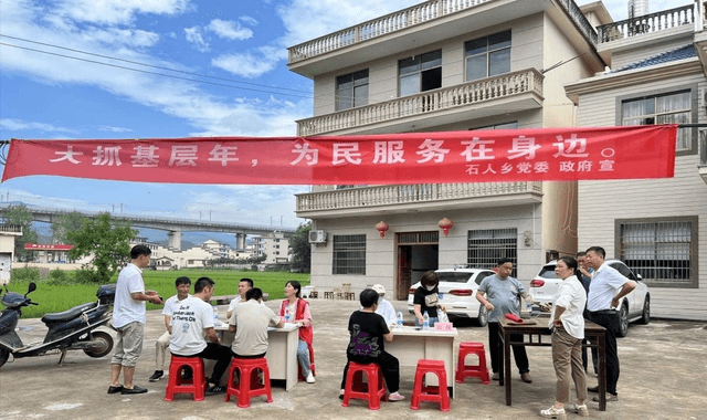 江西上饶石人乡：访民情解民忧  为民服务在身边