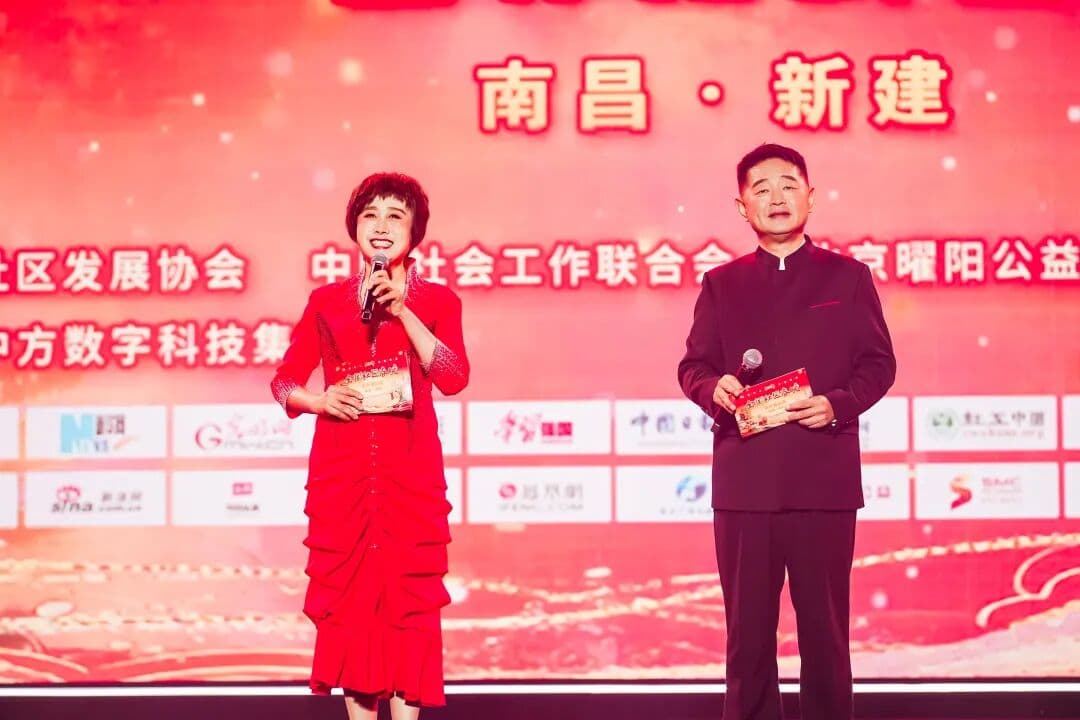 2026全国社区春晚主办地晚会在江西南昌圆满落幕