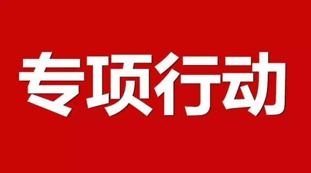 江西省民政厅：启动“六个一批”为企业减负担专项行动