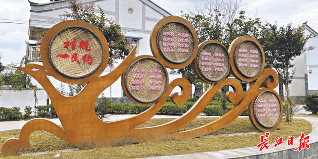 武汉黄陂:村规民约占“C位” 助推乡村振兴工作