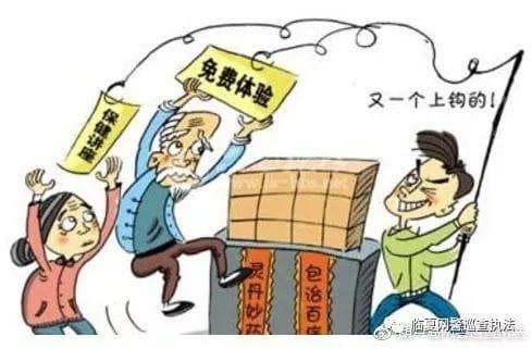 万余元保健品未提货 余款是否退还？