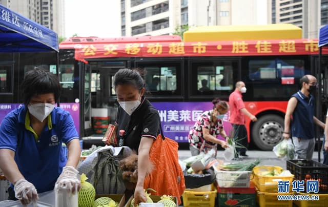 广州：公交移动超市开进管控区