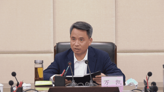 江西省赣州市委原副书记、市长万凯被查