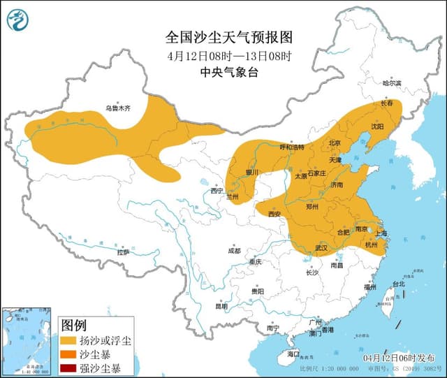 沙尘暴蓝色预警持续：至少17省份预计今日有扬沙或浮尘天气