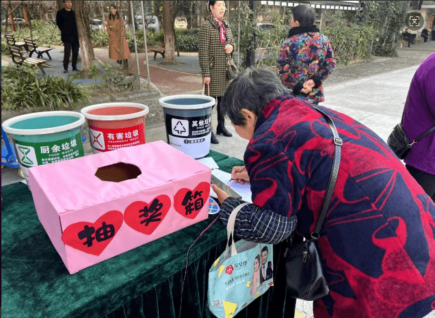 四川温江：蓉城暖冬幸福迎新 文明分类家园焕新——温江区万春镇天乡路社区开展生活垃圾分类主题宣传活动