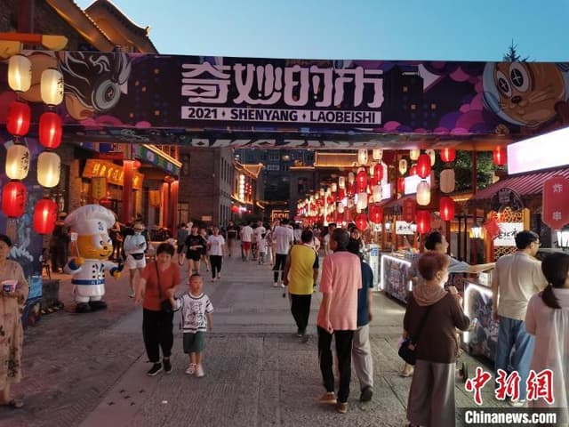 沈阳有个“奇妙的市”：在这里尽享夏日夜生活 人间烟火气