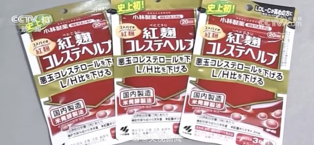 日媒：2人疑因服用小林制药含红曲成分保健品死亡，106人住院