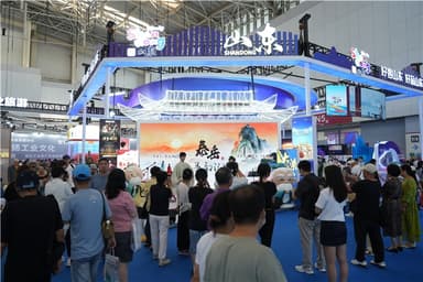 泰安沉浸式文旅“出圈”！亮相2026中国文化旅游产业博览会