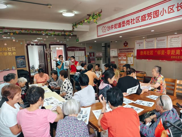 邻里零距离 温情话桑榆！壆岗社区开展长者主题茶话会活动