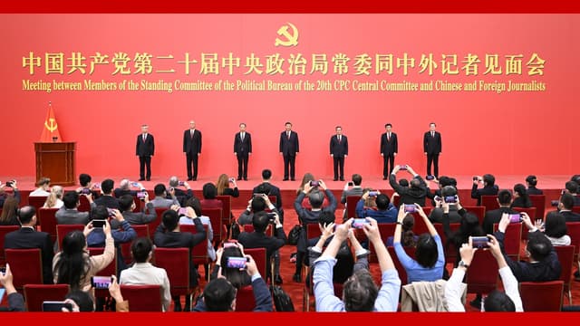 党的二十届一中全会产生中央领导机构 习近平任中共中央总书记中央军委主席