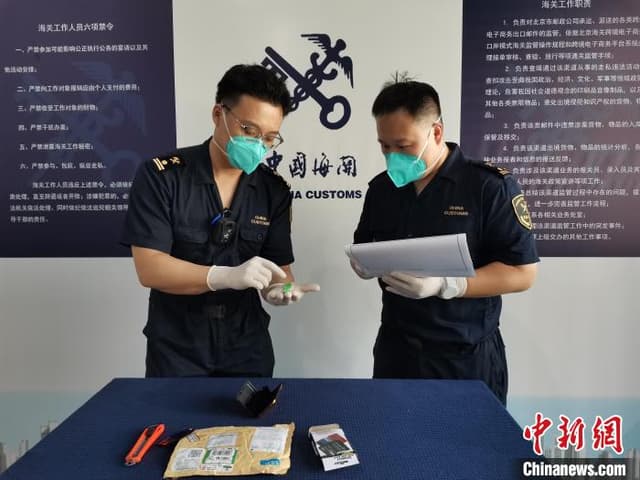 北京海关查获非法邮寄进境大麻种子 将购买人抓获