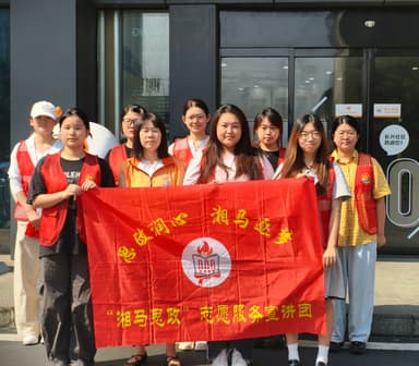 湘潭大学马克思主义学院赴浏阳市关口街道暑期社会实践团开展“三下乡”实践助力老年康养与反诈防护
