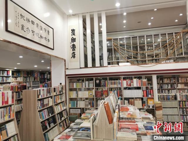 安徽大叔坚守实体书店24年：希望不再“流浪”