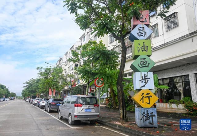 海南屯昌：发展油画产业 擦亮文化名片