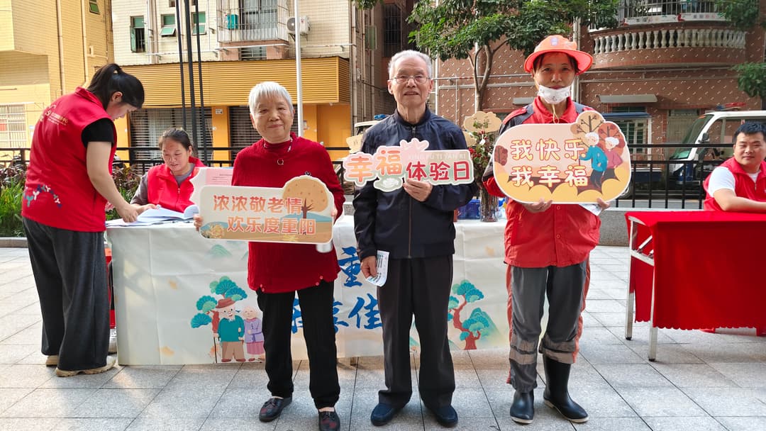 九九重阳暖金秋：后亭社区游园会让“银发”乐开花