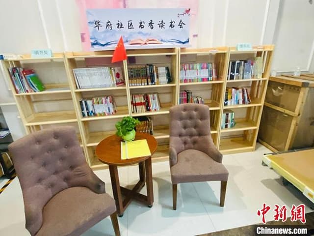 涵养城乡文明长春有新招:“书乡快递”请查收