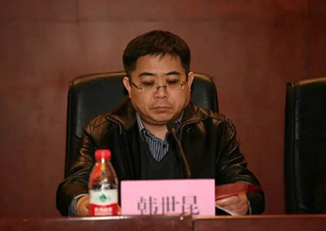 黑龙江省哈尔滨市纪委原副书记、市监委原副主任韩世昆被开除党籍和公职