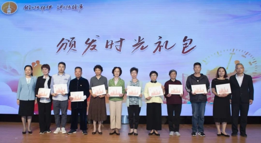 做时光伙伴，讲时光故事，上海市民政局举办“沪助养老时光汇”主题展示活动