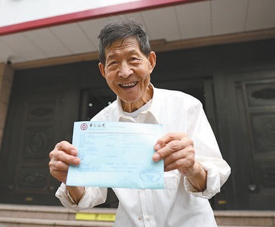 91岁退休教师王坤森多年来坚持捐资助学—— “帮助困难学生，是我一生的信念”（讲述·一辈子一件事）