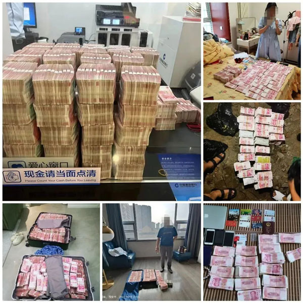 内蒙古警方破获一起特大洗钱案：洗钱120亿，抓获63人