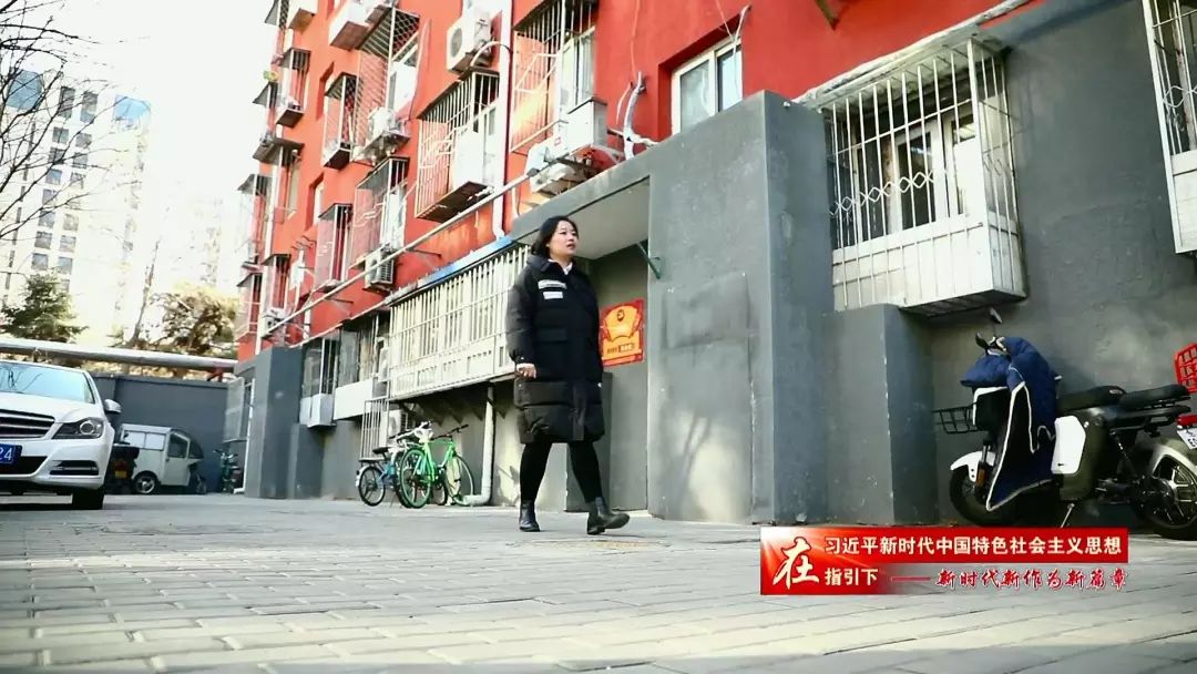超大城市社区治理的“朝阳答案”——北京市朝阳区不断完善社区治理体系建设