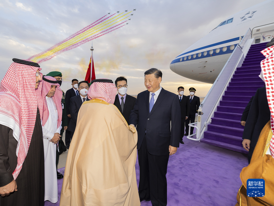 习近平抵达利雅得 出席首届中国－阿拉伯国家峰会、 中国－海湾阿拉伯国家合作委员会峰会并对沙特进行国事访问