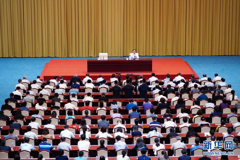 学习贯彻习近平总书记“七一”重要讲话精神专题宣讲报告会在京举行