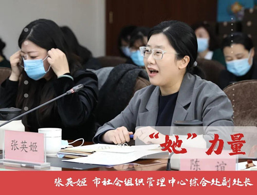 最美北京社会建设和民政人，传递“她”力量！