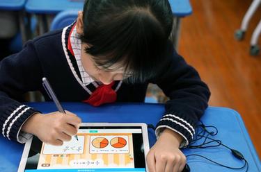 上海推进基础教育教学数字化转型