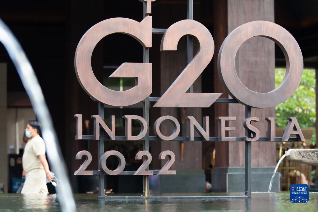 从九个关键词感悟习近平在G20峰会上分享的“中国理念”