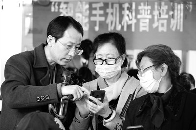 天津开放大学教师走进社区帮老年人“玩转手机”