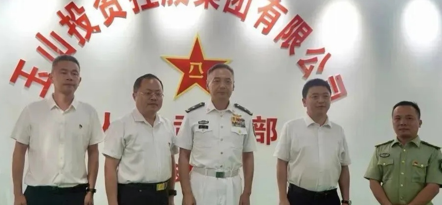 江西省军区司令员莅临玉投集团武装部检查指导工作