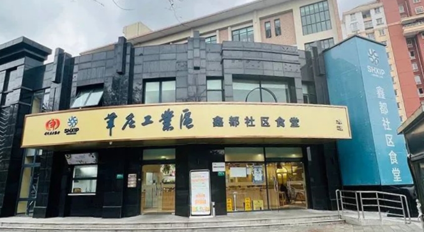 织密助餐服务网络，闵行已建成社区老年人助餐服务场所187个