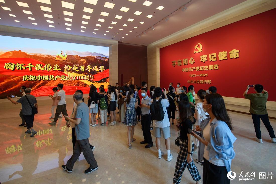 中国共产党历史展览馆正式对社会公众开放
