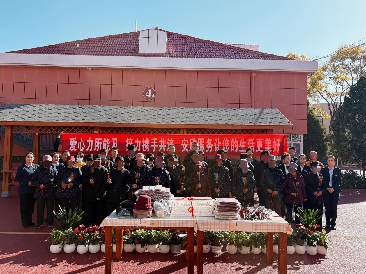 宁夏安欣物业红色物业践初心|“重阳敬老传温情”安欣服务吴忠分公司敬老院慰问活动